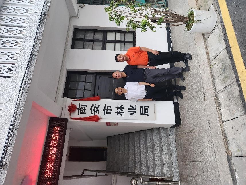 福建金森赴泉州市南安市考察交流，共謀山海協(xié)作新篇章