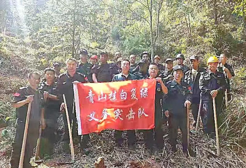 干好每一天|青山掛白我復(fù)綠，無(wú)私奉獻(xiàn)金森人——資源保護(hù)部義務(wù)突擊隊(duì)工作記實(shí)